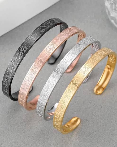 ๐ Ayatul Kursi Bracelet