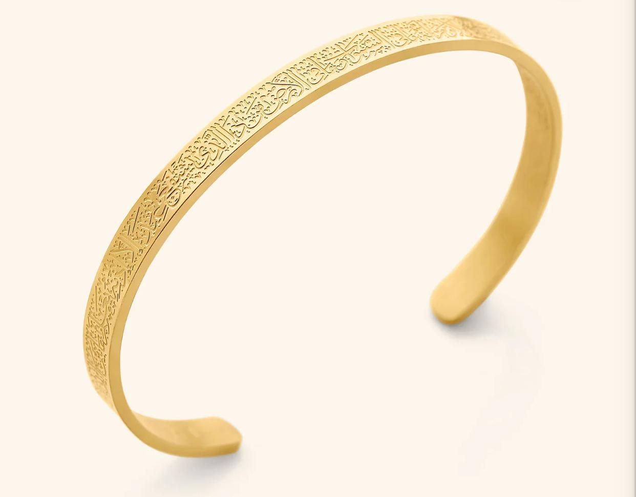 ๐ Ayatul Kursi Bracelet