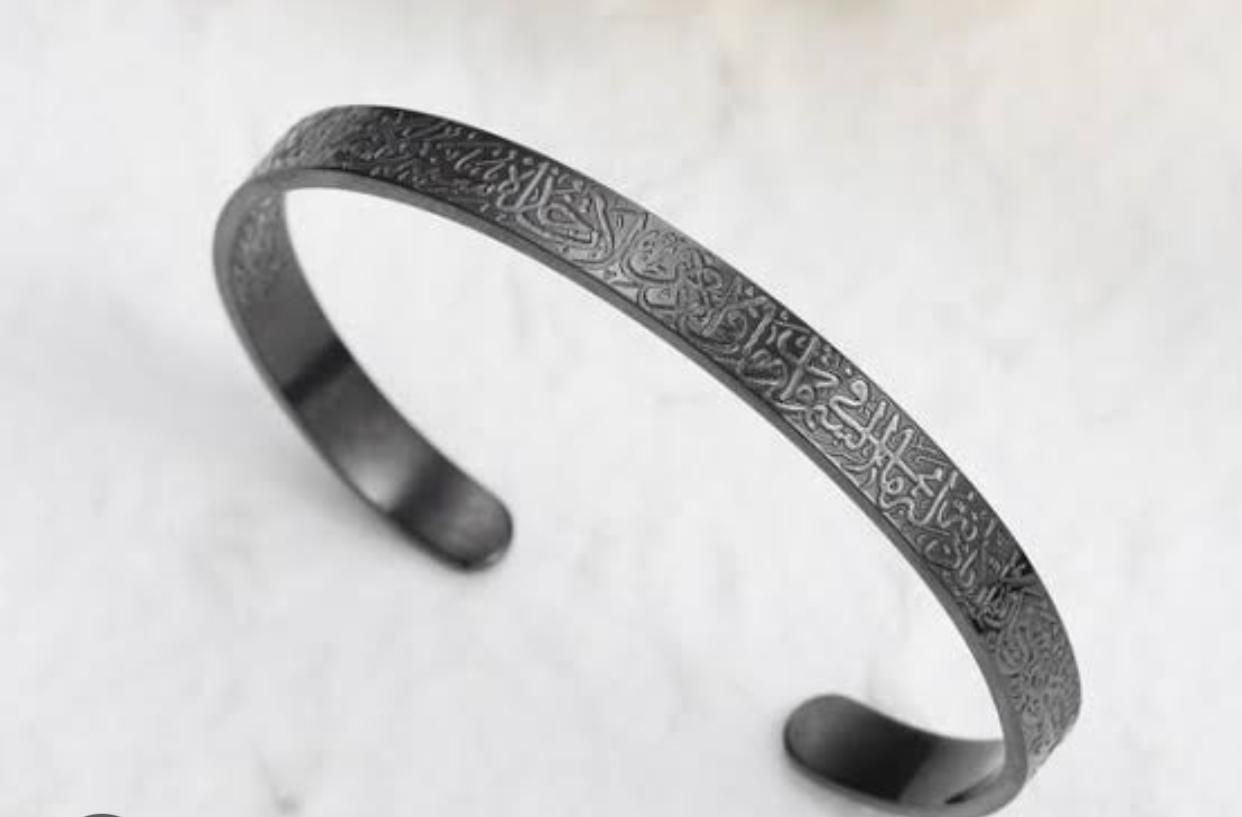 ๐ Ayatul Kursi Bracelet