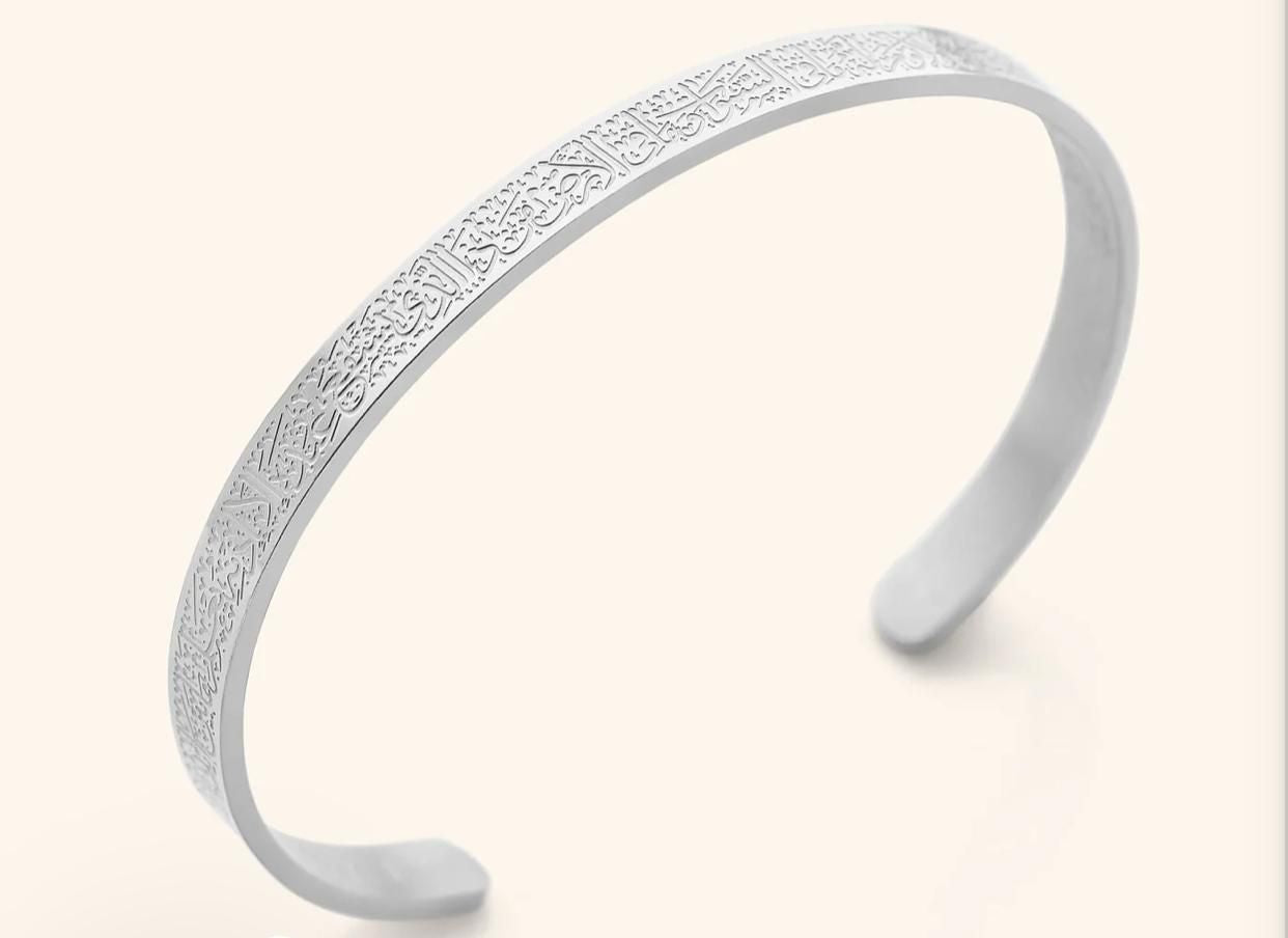 ๐ Ayatul Kursi Bracelet