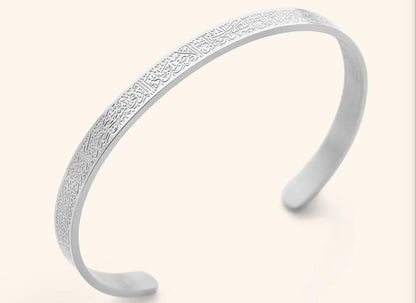🌙 Ayatul Kursi Bracelet
